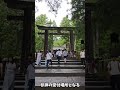 POCO F9 Ultra で 4K撮影！ 日光東照宮 陽明門 ～ 徳川家康の お墓 ～見ざる・聞かざる・言わざる #POCOF9Ultra #ZukiVideo #4K