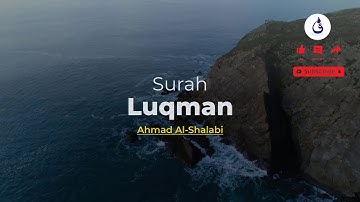 Surah Luqman - Ahmad Al-Shalabi | Murottal Al-Qur'an Merdu