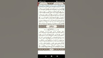 سوره الطور(4)
