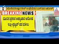 14 ದಿನ ಪ್ರಜ್ವಲ್ ನನ್ನ ಕಸ್ಟಡಿಗೆ ನೀಡುವಂತೆ ಮನವಿ  | Suvarna News | Kannada News