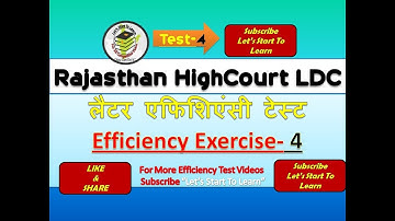 HINDI EFFICIENCY TEST EXCERSICE-4 | परिपत्र | Rajasthan High Court LDC