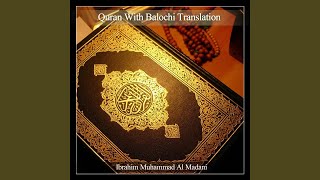 Surah Al Adiya