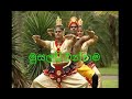 Mushaladi wannamakandy dance   janaki academytraditional dance