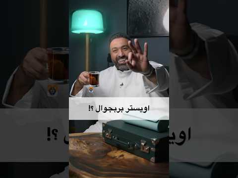 مع استكانه شاي اي لون تختارون من اويستر بربجوال من رولكس الجديدة ساعات 