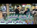 نیشابور شهری که دنیا درباره ش حرف می زنه