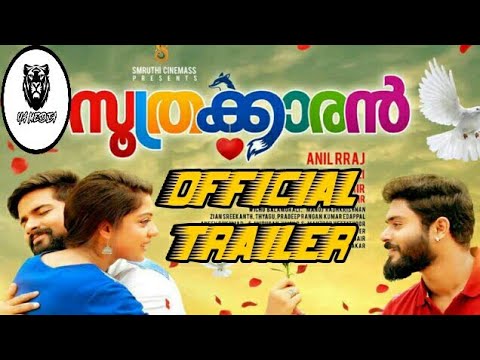Suthrakaran Malayalam movie Official Trailer 2019Ya Media