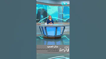 من التوقف للإنتاج قصة نجاح شركة النصر للسيارات 