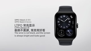 OPPO Watch 3 with LTPO Always On the Display screenshot 5