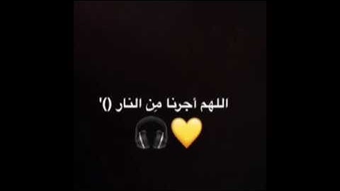 _القارئ : ياسر بن محمد العجيلي