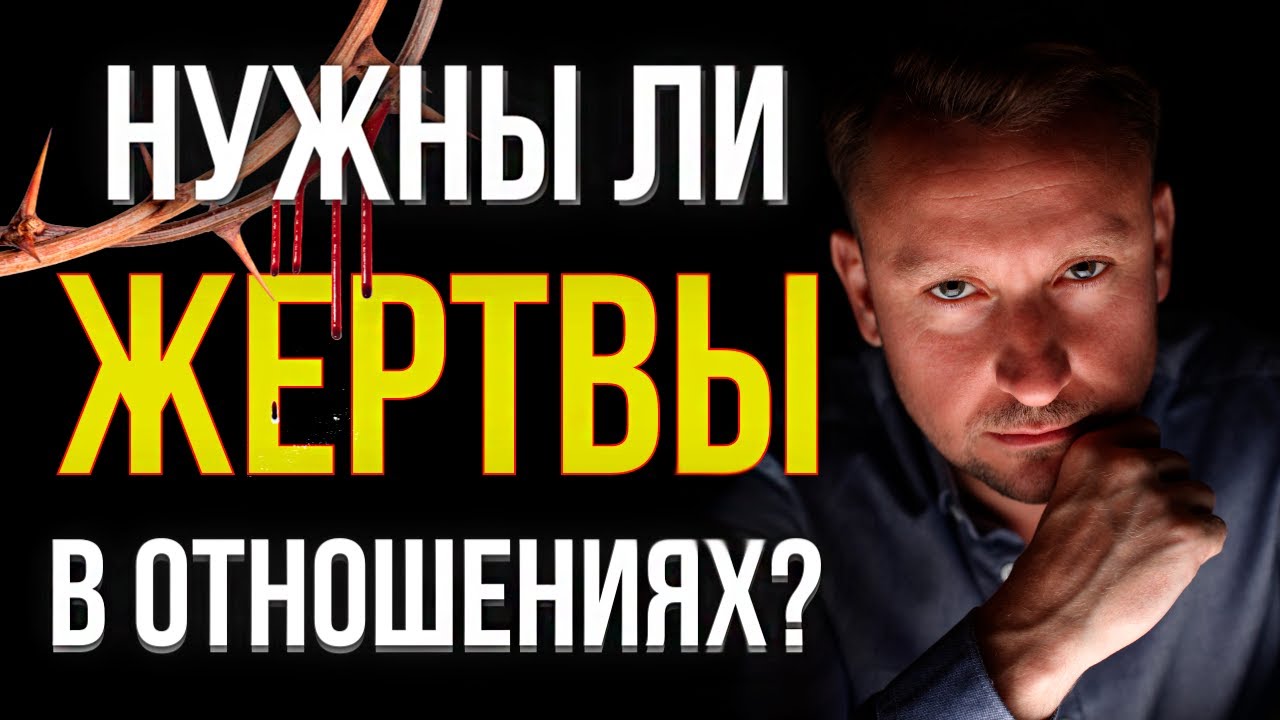 К чему приводит отсутствие личных границ в отношениях с мужчиной | Как правильно их выстраивать.