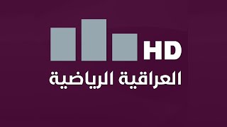 ستوديو نجوم العراق مع محمد حسين | الكرخ VS النفط | دوري_نجوم_العراق