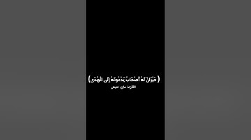 راحه للقلب من الهموم والغموم من سورة الأنــعام للقارئ /مـــازن حنيش