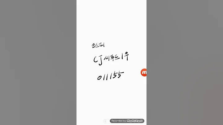 코스피..CJ씨푸드1우
