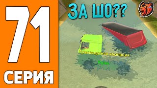 ПУТЬ ИГРОКА НА БЛЕК РАША #71  24 ЧАСА ФАРМИЛА на BLACK RUSSIA!