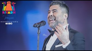 حفل وائل كفوري - موسم الرياض Wael Kfoury Riyadh Season 2020