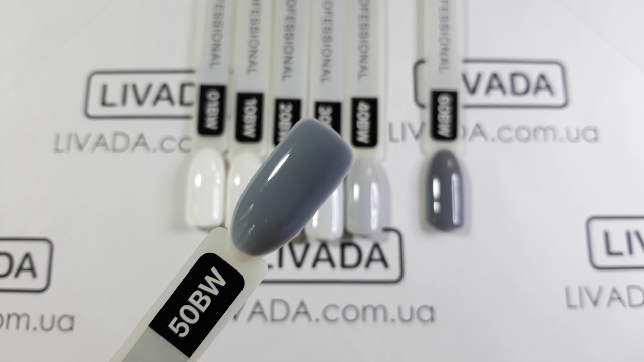 Гель лак Коди №50 BW Black&White Базовая коллекция