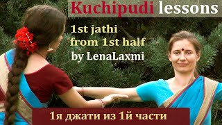 Уроки инд. танца -1е джати в Кучипуди/ Kuchipudi lessons. 1st jathi in Kuchipudi dance Уроки инд. танца -1е джати в Кучипуди/ Kuchipudi lessons. 1st jathi in Kuchipudi dance