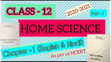 Home Science Class 12 Chapter -1 : (Work, Livelihood and Career (कार्य, आजीविका तथा जीविका) ]