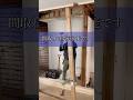 間取り変更も可能! #大工 #diy #リフォーム #リノベーション #大工工事 #woodworking #造作工事 #マイホーム #shorts
