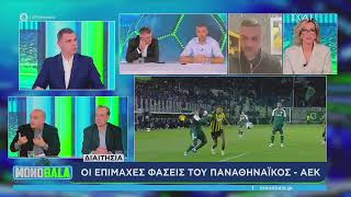 Έξαλλη Λαμπαδαρίου για τη διαιτησία στο Παναθηναϊκός-ΑΕΚ: Το σχόλιο για Μουκουντί, πέναλτι σε Τεττέη