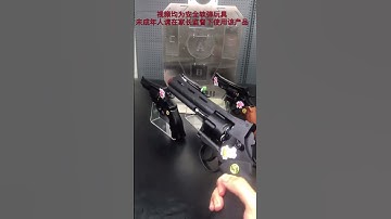 Colt Python 357 Revolver 2021 Cool Toys #Shorts