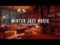 декабрьский зимний джаз❄️атмосфера кофейни с мягким джазом и звуками камина для хорошего настроен #2