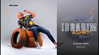 ​@ibrahemashry5201    Ibrahem Ashry- Karkaba - كركبة - ابراهيم عشري