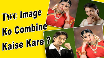 How to combine two image in Photoshop tutorial in Hindi