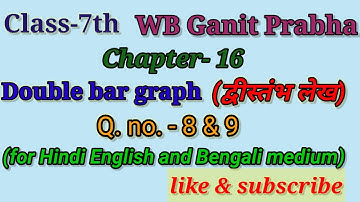 wbbse maths class-7 chapter- 16 Double bar graph📈 (द्विस्तंभ लेख) Q/no.- 8 & 9