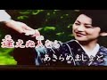 鳴門ちどり/松山惠子/すずめ14妹カバー