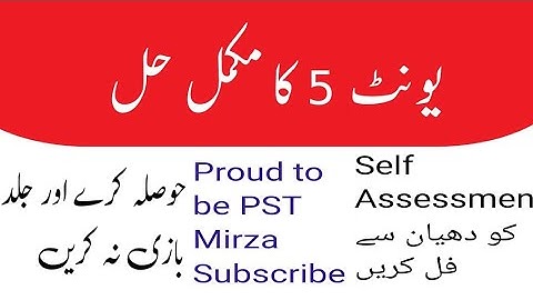 Easte Training module 1 unit 5 complete solution of all activities pst training