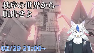 【スプラトゥーン3 サイドオーダー】色素薄めでお送りします【ケモノ系Vtuber】