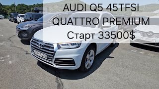 Аукцион Lotte Audi Q5 45Tfsi Quattro Premium 2.0gasoline 20год 68045км Старт 33500$