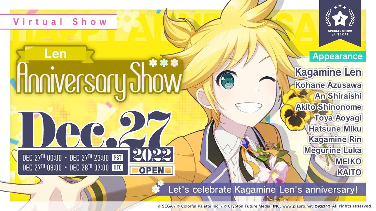 Kagamine Len Anniversary Virtual Live Show 2022 (EN Server) [Project Sekai]