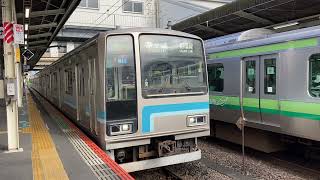 JR相模線 205系500番台R11編成 茅ヶ崎行き 橋本駅発車