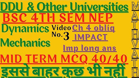 MCQ and imp long answer of IMPACT | Bsc 4th sem maths | #ddu | #mcq | #nep | #mathvath |