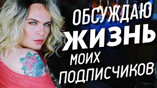 МУЖИКИ НЕ ЧИТАЮЩИЕ МЕЖДУ СТРОК. ГОВОРИТЬ ЛИ О СВОЕЙ ОРИЕНТАЦИИ? ЩЕДРЫЕ МУЖЧИНЫ ГОТОВЫЕ ПЛАТИТЬ МУЖИКИ НЕ ЧИТАЮЩИЕ МЕЖДУ СТРОК. ГОВОРИТЬ ЛИ О СВОЕЙ ОРИЕНТАЦИИ? ЩЕДРЫЕ МУЖЧИНЫ ГОТОВЫЕ ПЛАТИТЬ
