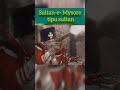 Tipu sultan  sultanemysore youtube shorts