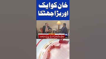 Another Big SetBack For Imran Khan | Pak-Afghan Tensions | Pak Army Strike | 8PM Headlines