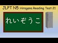 JLPT N5 Hiragana Reading Test 21