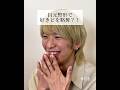 【二重整形】目元整形で好きピを略奪？！ #shorts