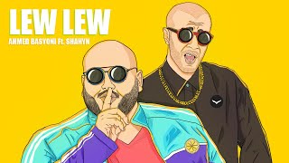 Basyoni Ft. Shahyn – LEW LEW prod. by Ismail Nosrat (Official Music Video) | بسيوني و شاهين – لِولِو