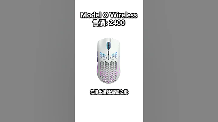 💸2023年八月最值得買的PVP滑鼠 🔥 - 天天要聞