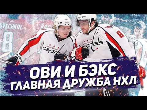 Video: Alexander Ovechkin adalah pengantin pria lagi