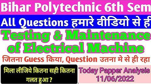 Testing And Maintenance Of Electrical Machine Answer Key 2022 @ENGINEERSCLASSES #sbte