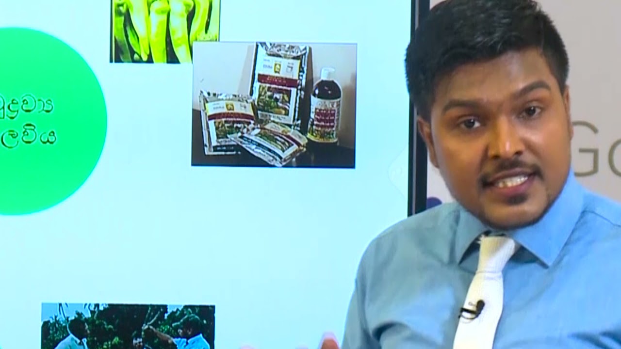 අ.පො.ස උ.පෙළ | ගෘහ ආර්ථික විද්‍යාව | 7.1 ව්‍යවසායකත්වය  | e-thaksalawa