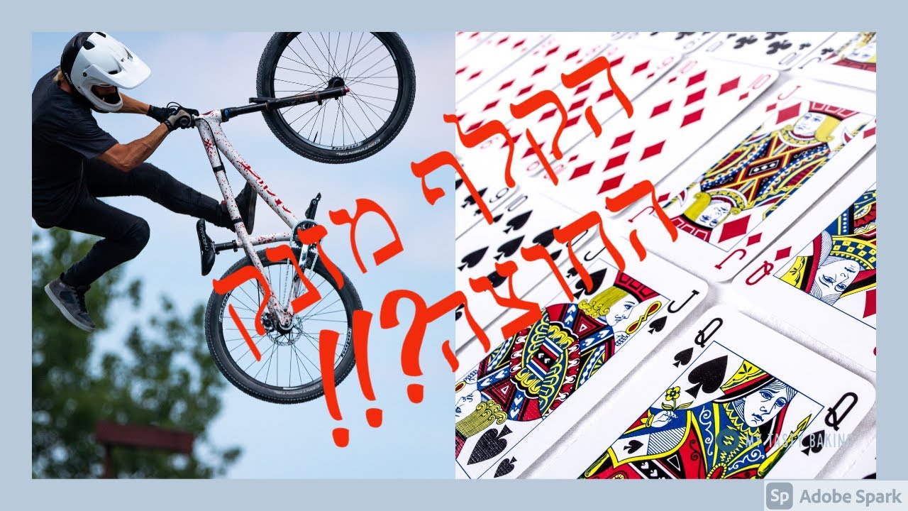 קלף מזנק - קסם מדהים שקורה מול העיניים! קל להכנה!