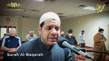 Last Part of Surat Albaqarah - Ishaa Prayer  آخر سورة البقرة - صلاة العشاء - من المحراب