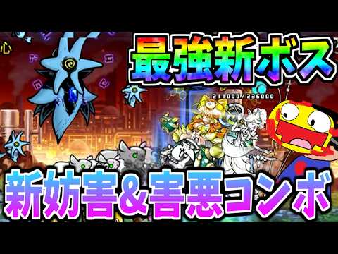 I opened The Battle Cats for the first time in half a year and they added an impossibly unfair bo...