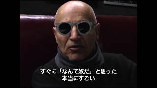 【映画 予告編】　ビル・エヴァンス  タイム・リメンバード